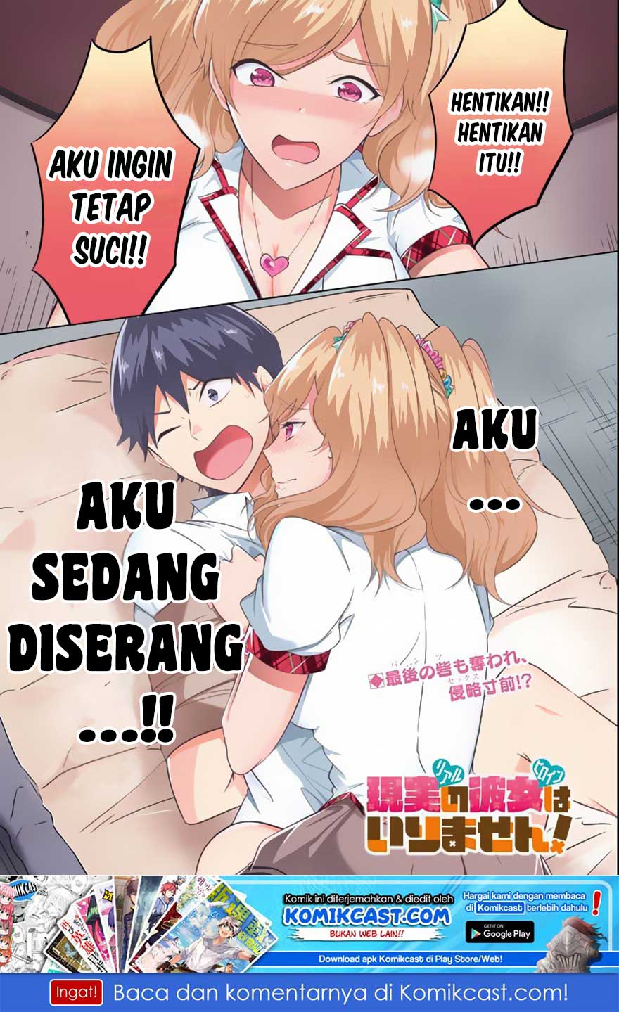 Chuuko demo Koi ga Shitai!