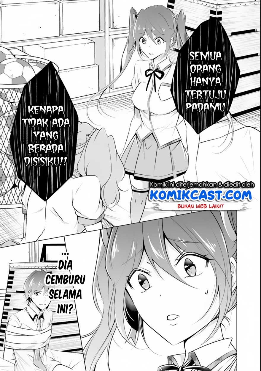 Chuuko demo Koi ga Shitai!