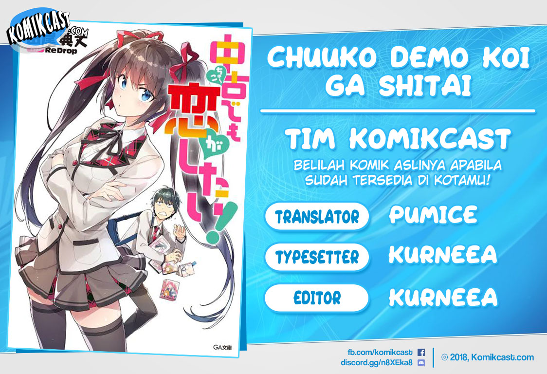 Chuuko demo Koi ga Shitai!