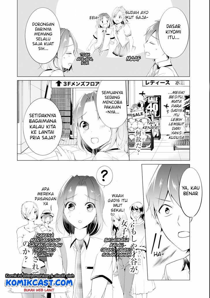 Chuuko demo Koi ga Shitai!