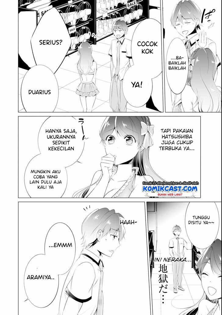 Chuuko demo Koi ga Shitai!