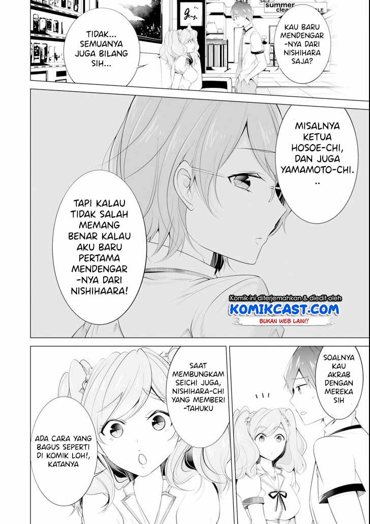 Chuuko demo Koi ga Shitai!