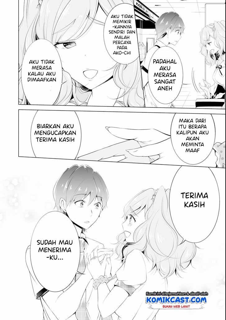 Chuuko demo Koi ga Shitai!