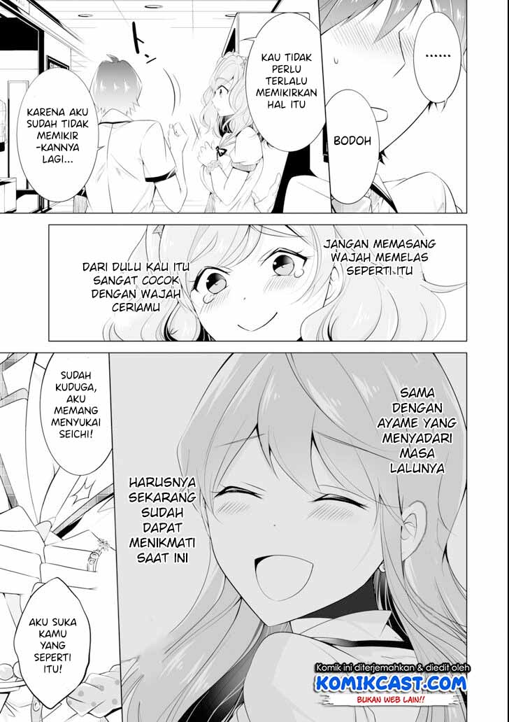 Chuuko demo Koi ga Shitai!