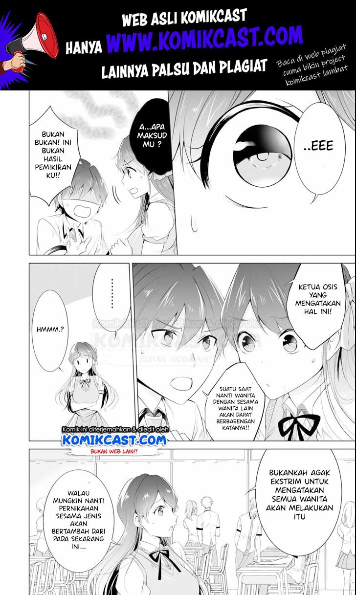 Chuuko demo Koi ga Shitai!