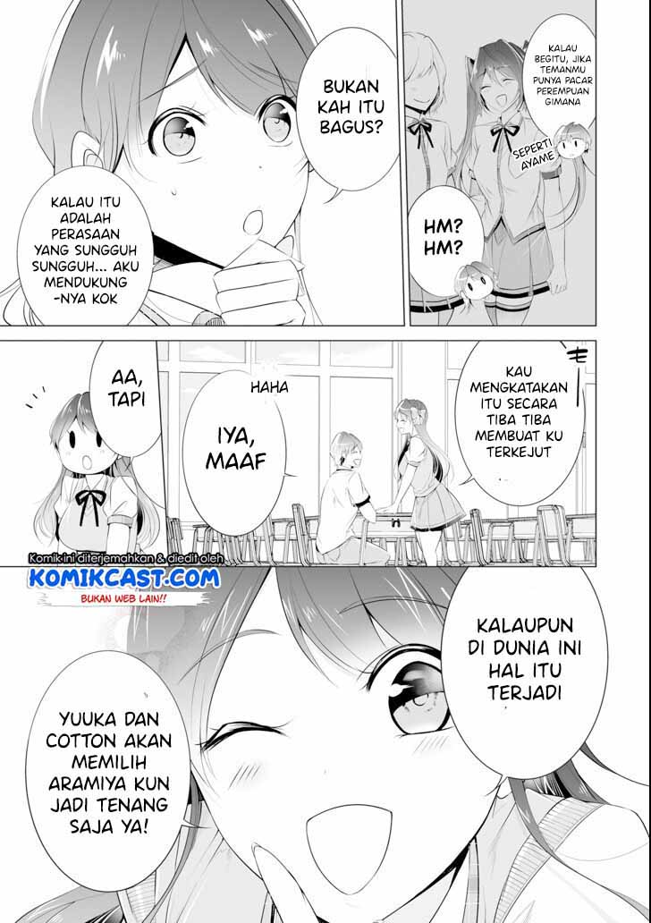 Chuuko demo Koi ga Shitai!