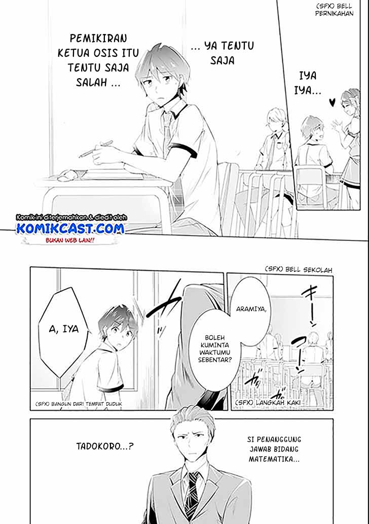 Chuuko demo Koi ga Shitai!