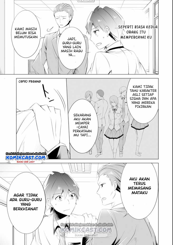 Chuuko demo Koi ga Shitai!