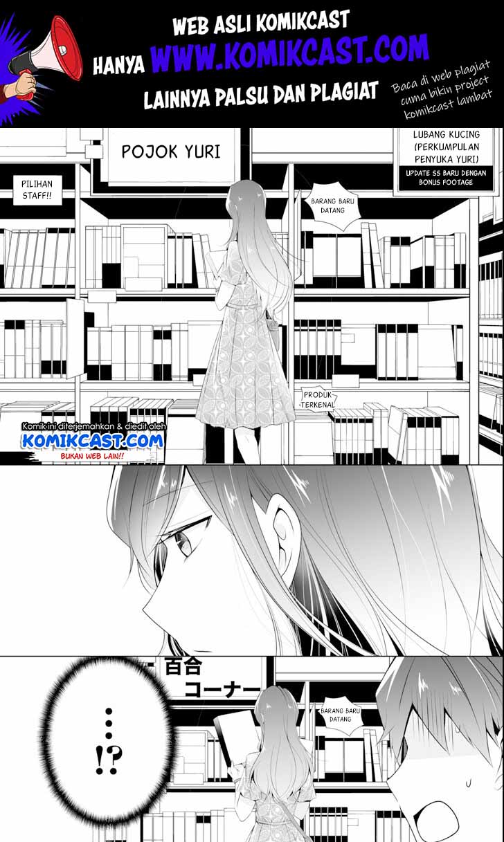 Chuuko demo Koi ga Shitai!