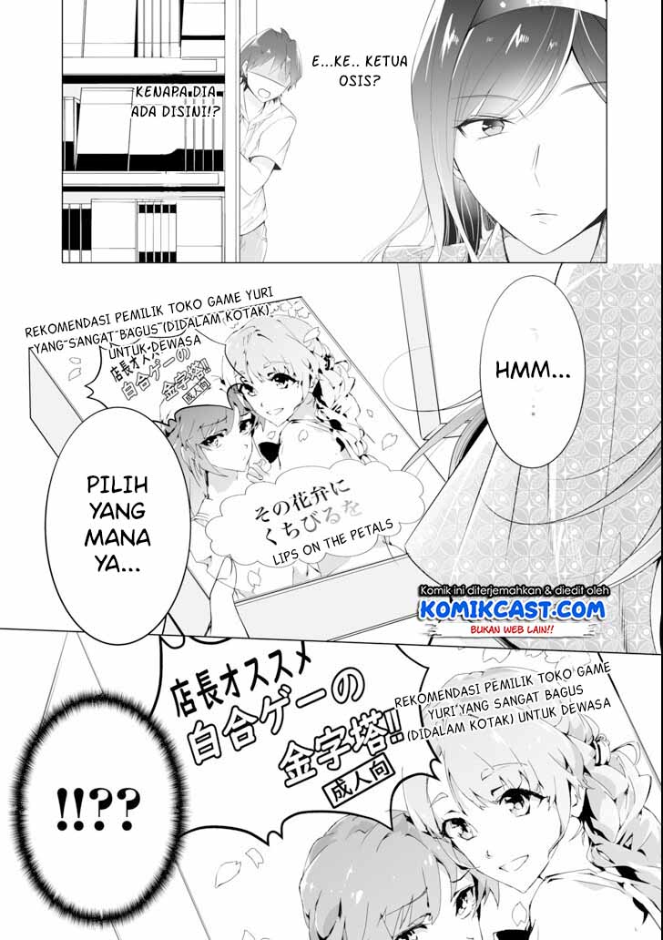 Chuuko demo Koi ga Shitai!
