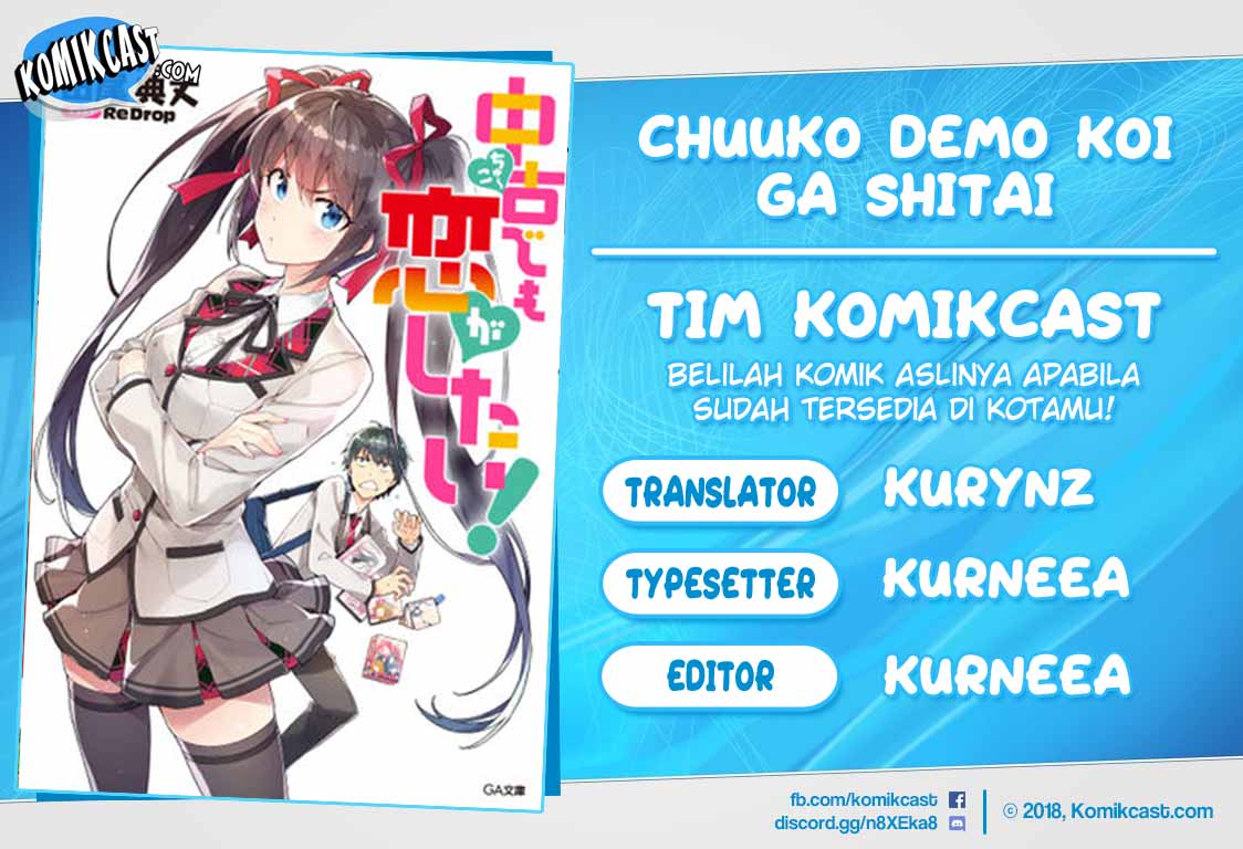 Chuuko demo Koi ga Shitai!