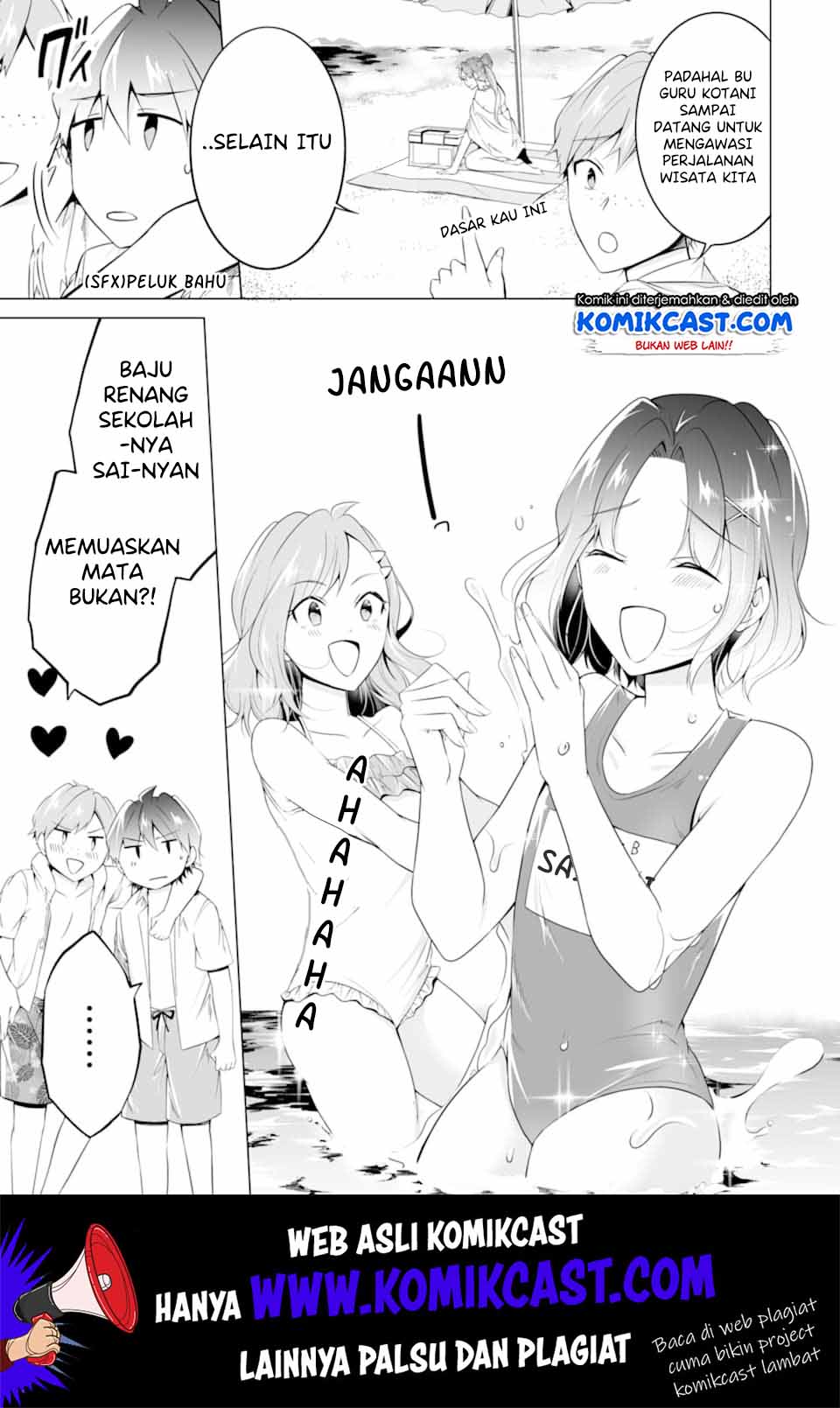 Chuuko demo Koi ga Shitai!