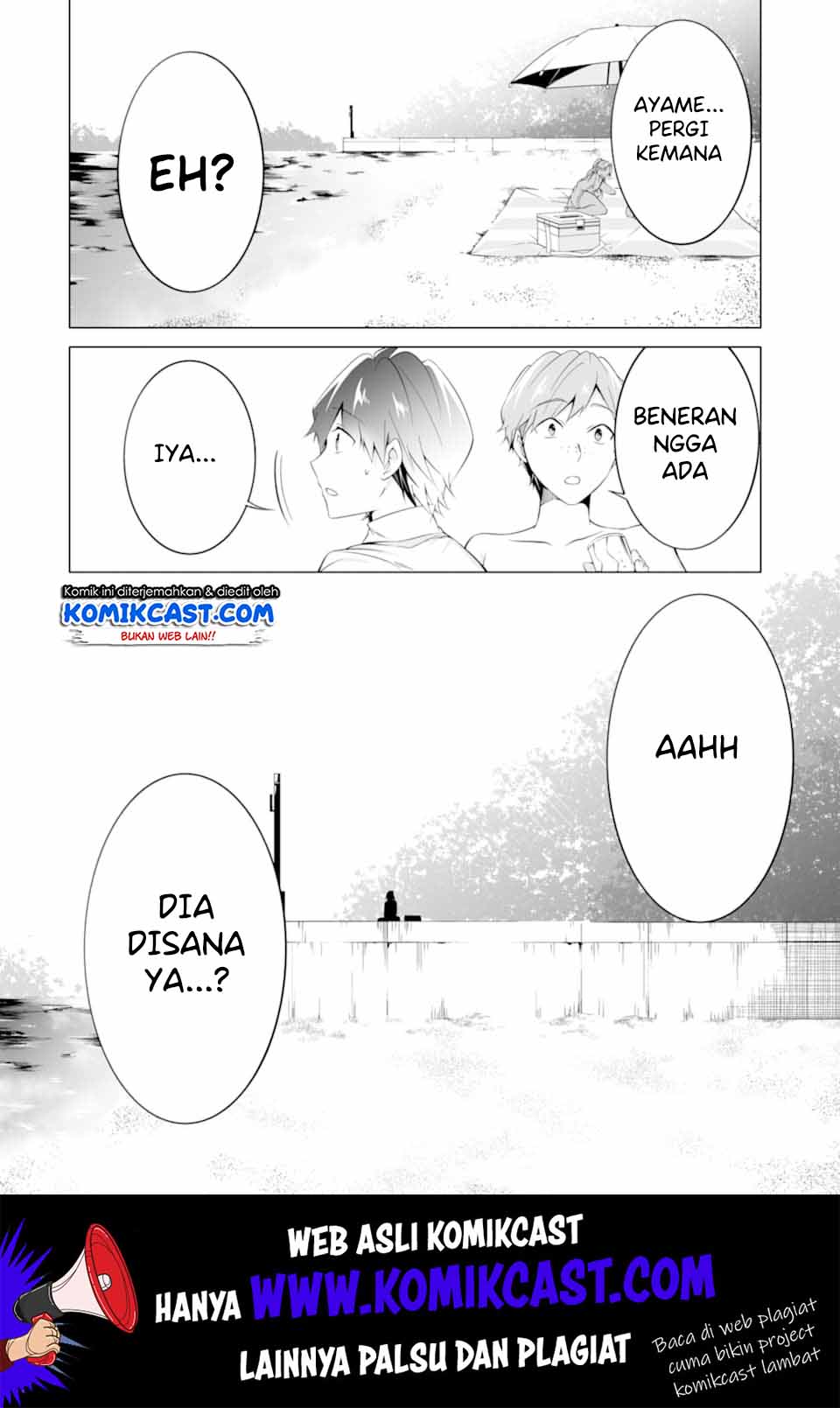 Chuuko demo Koi ga Shitai!