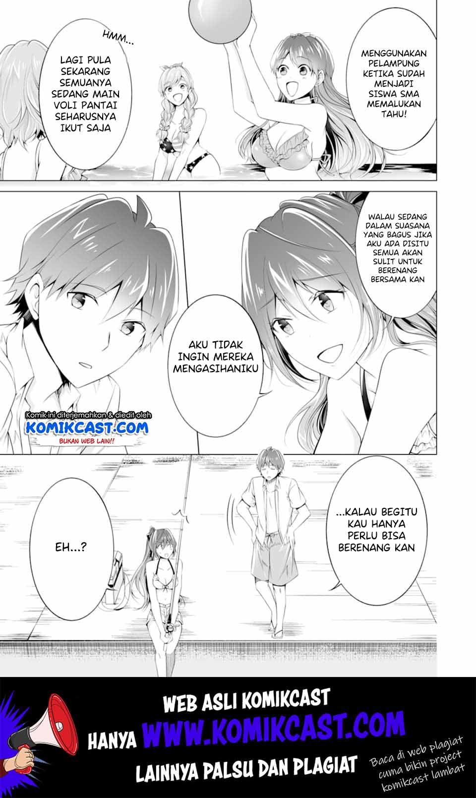Chuuko demo Koi ga Shitai!
