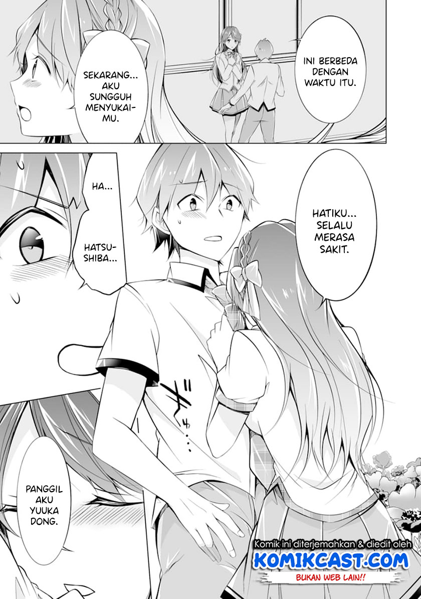 Chuuko demo Koi ga Shitai!