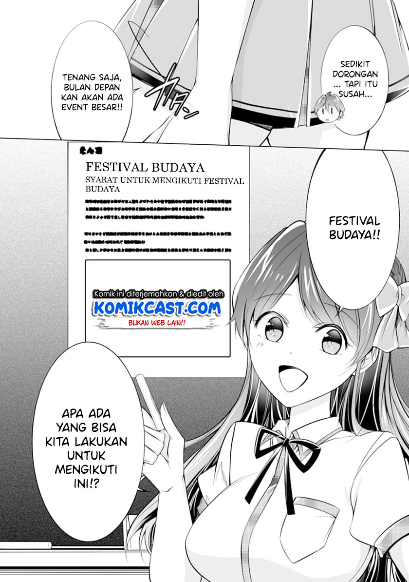 Chuuko demo Koi ga Shitai!