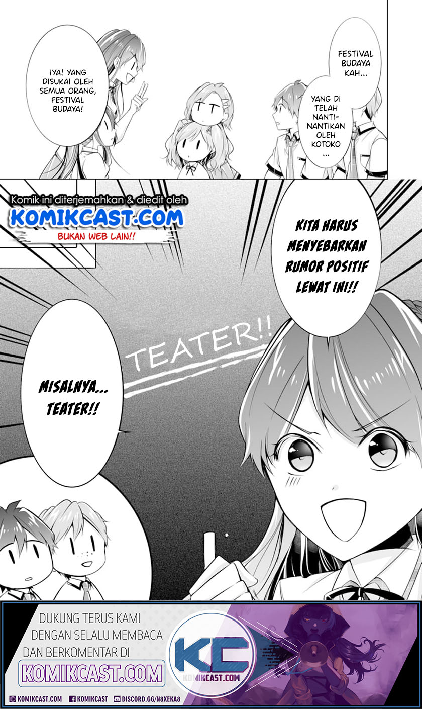 Chuuko demo Koi ga Shitai!