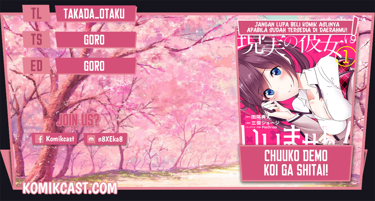 Chuuko demo Koi ga Shitai!