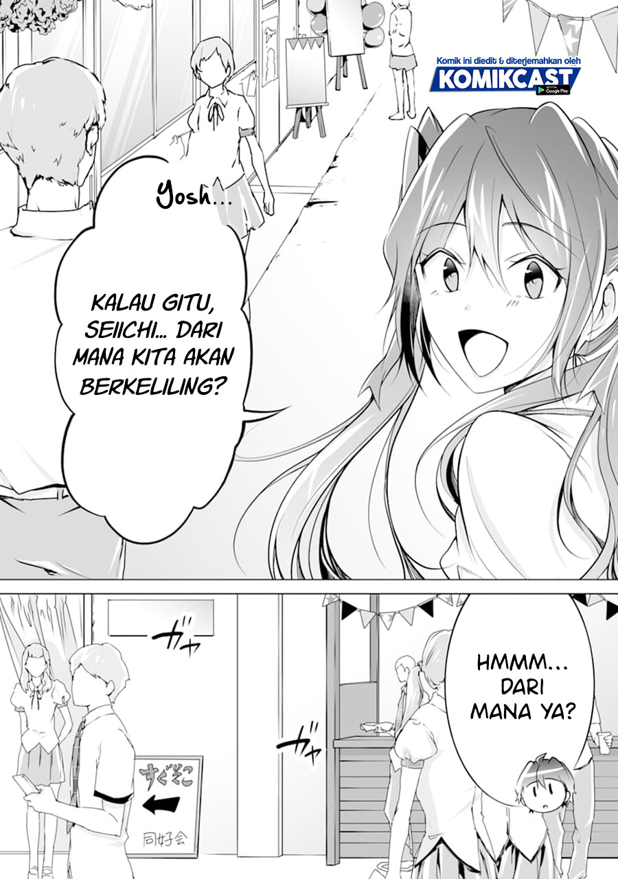 Chuuko demo Koi ga Shitai!
