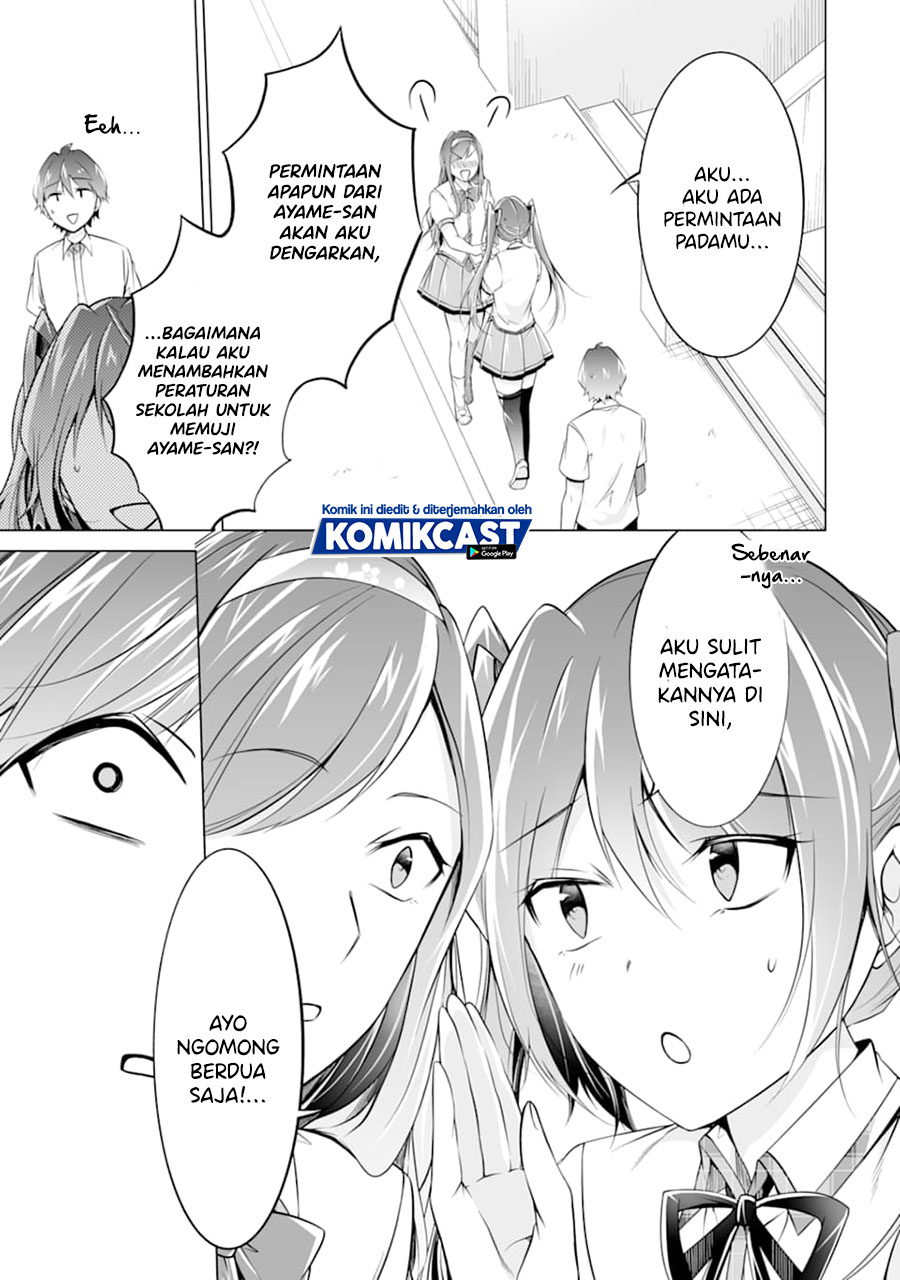 Chuuko demo Koi ga Shitai!
