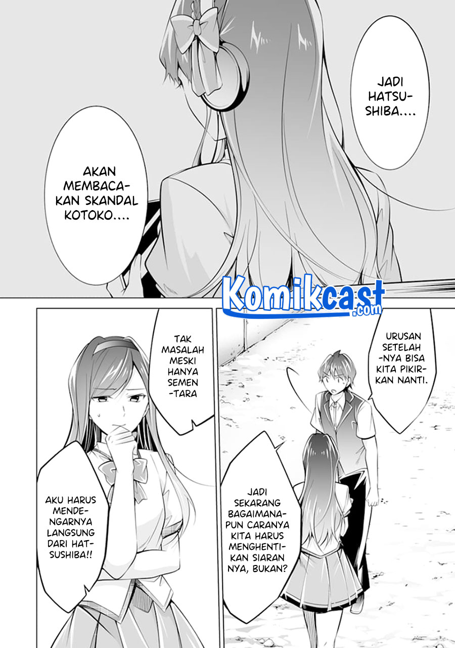 Chuuko demo Koi ga Shitai! Chapter 81