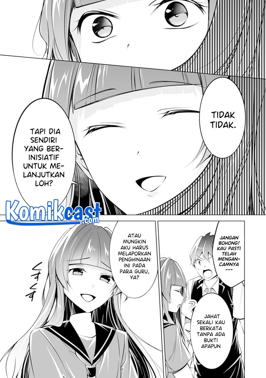 Chuuko demo Koi ga Shitai! Chapter 81