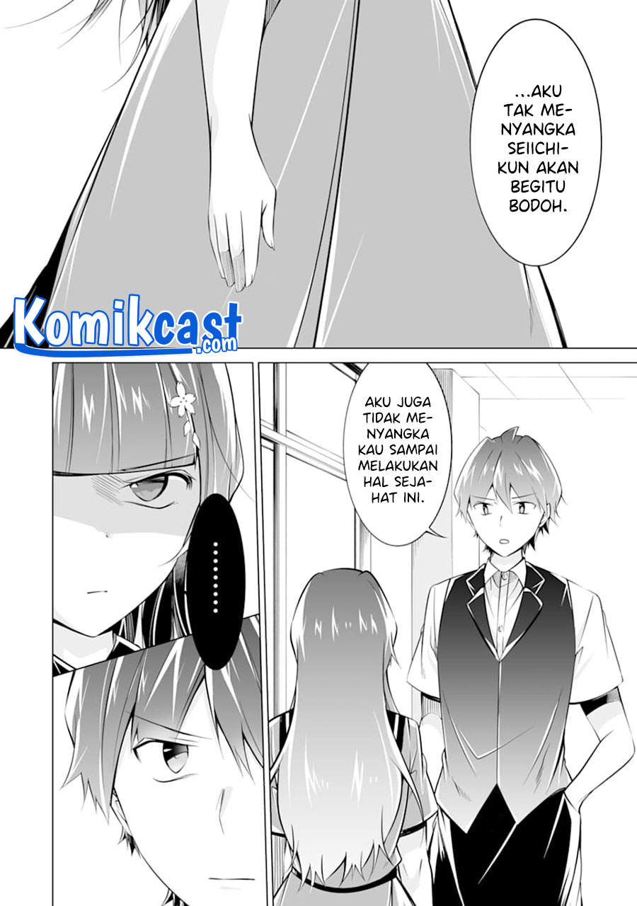 Chuuko demo Koi ga Shitai!