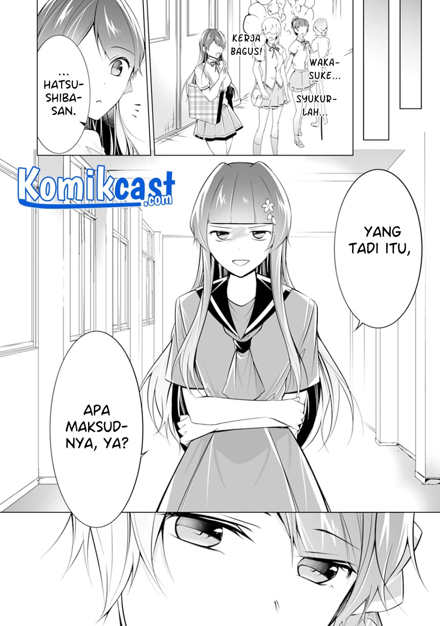 Chuuko demo Koi ga Shitai!