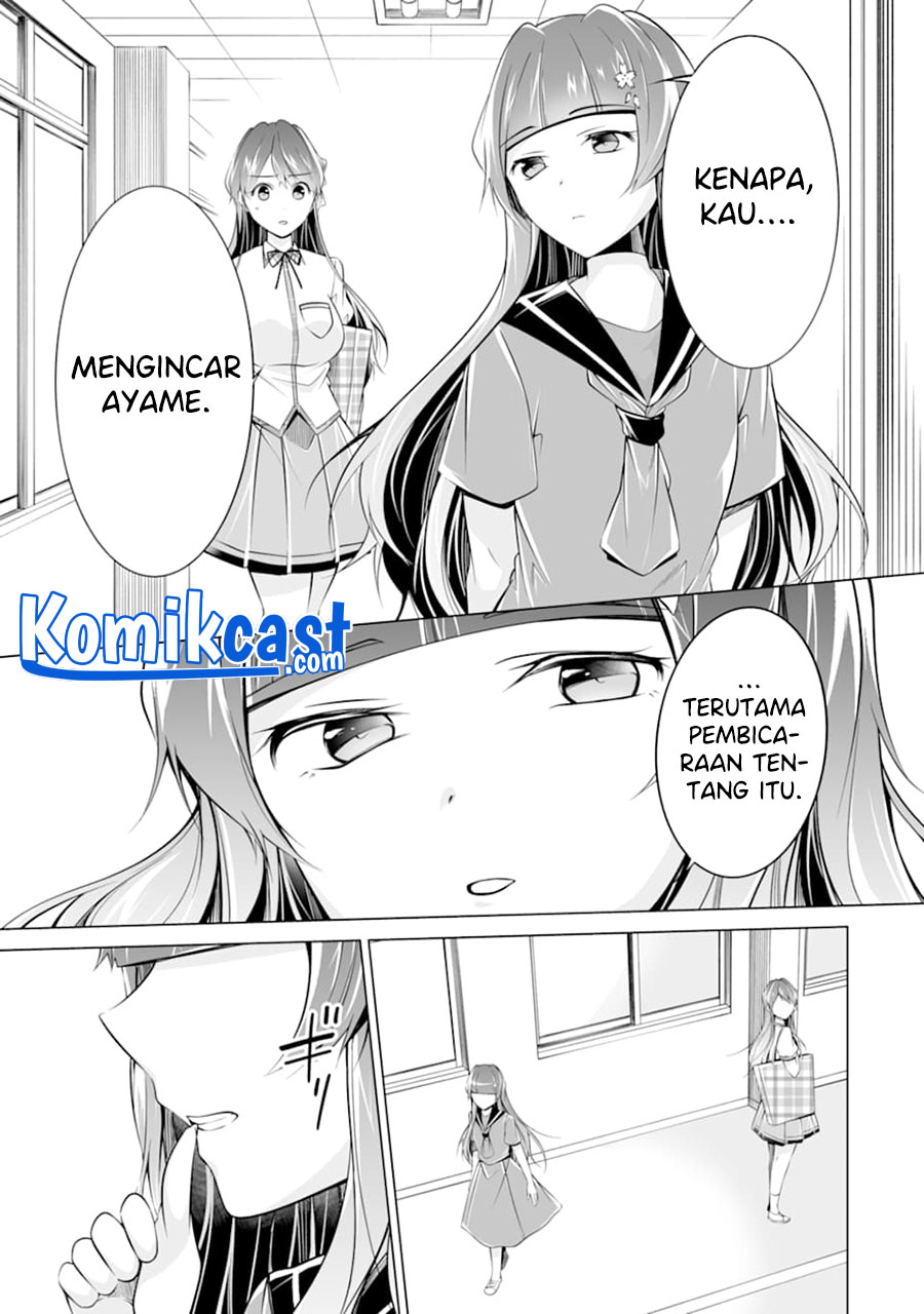 Chuuko demo Koi ga Shitai!