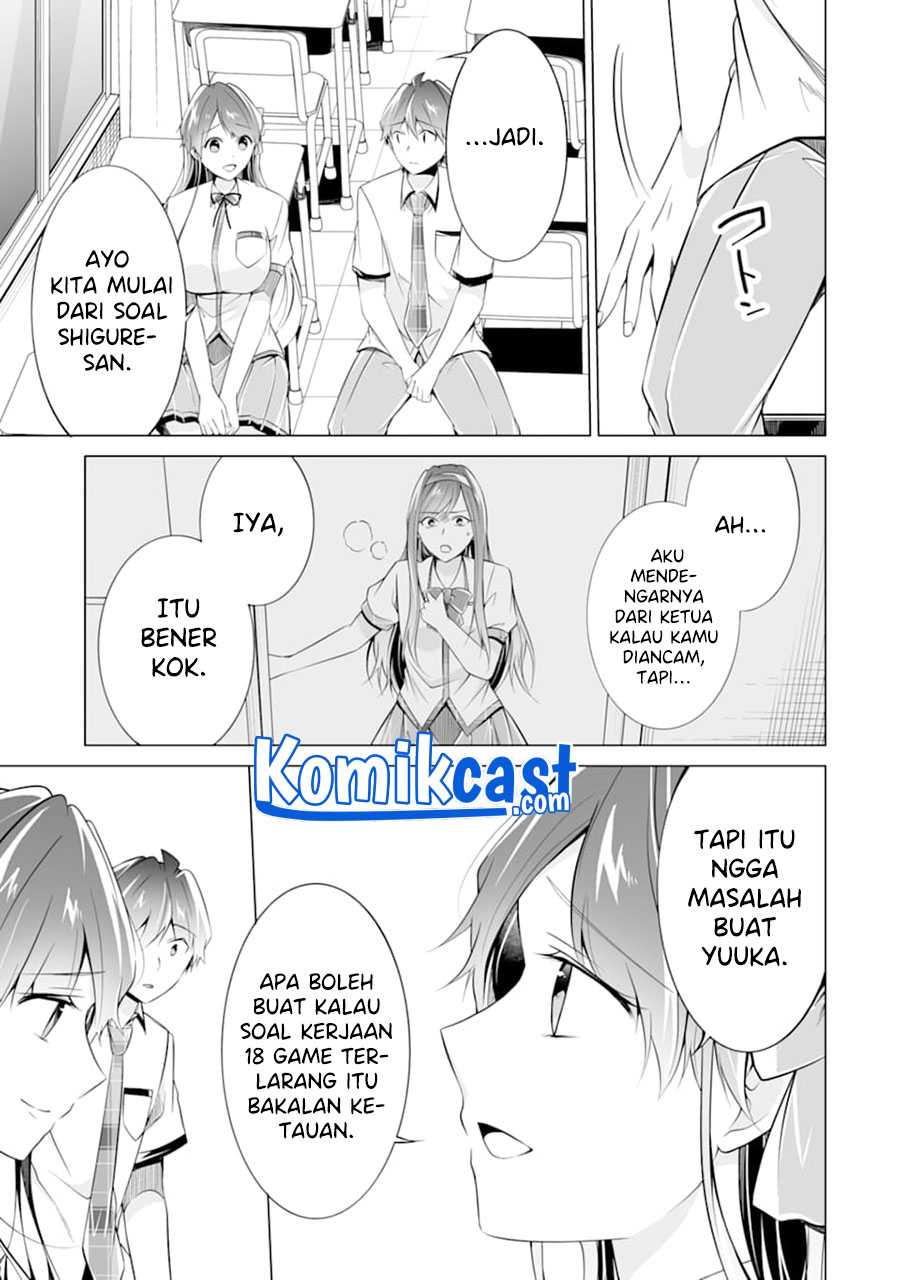 Chuuko demo Koi ga Shitai!