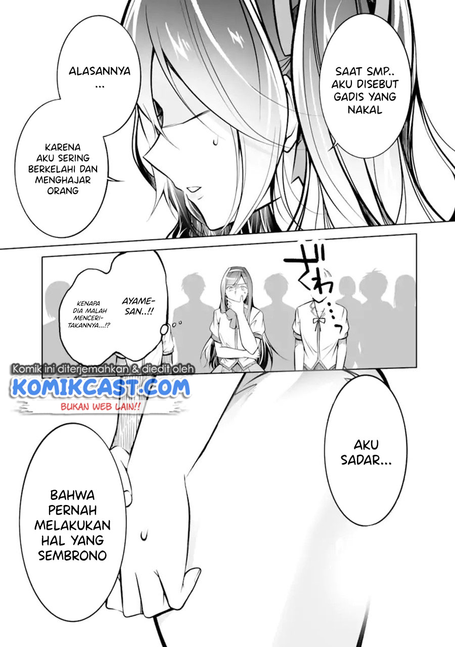 Chuuko demo Koi ga Shitai!