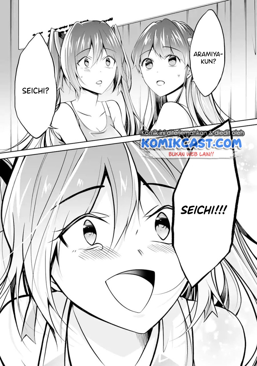 Chuuko demo Koi ga Shitai!