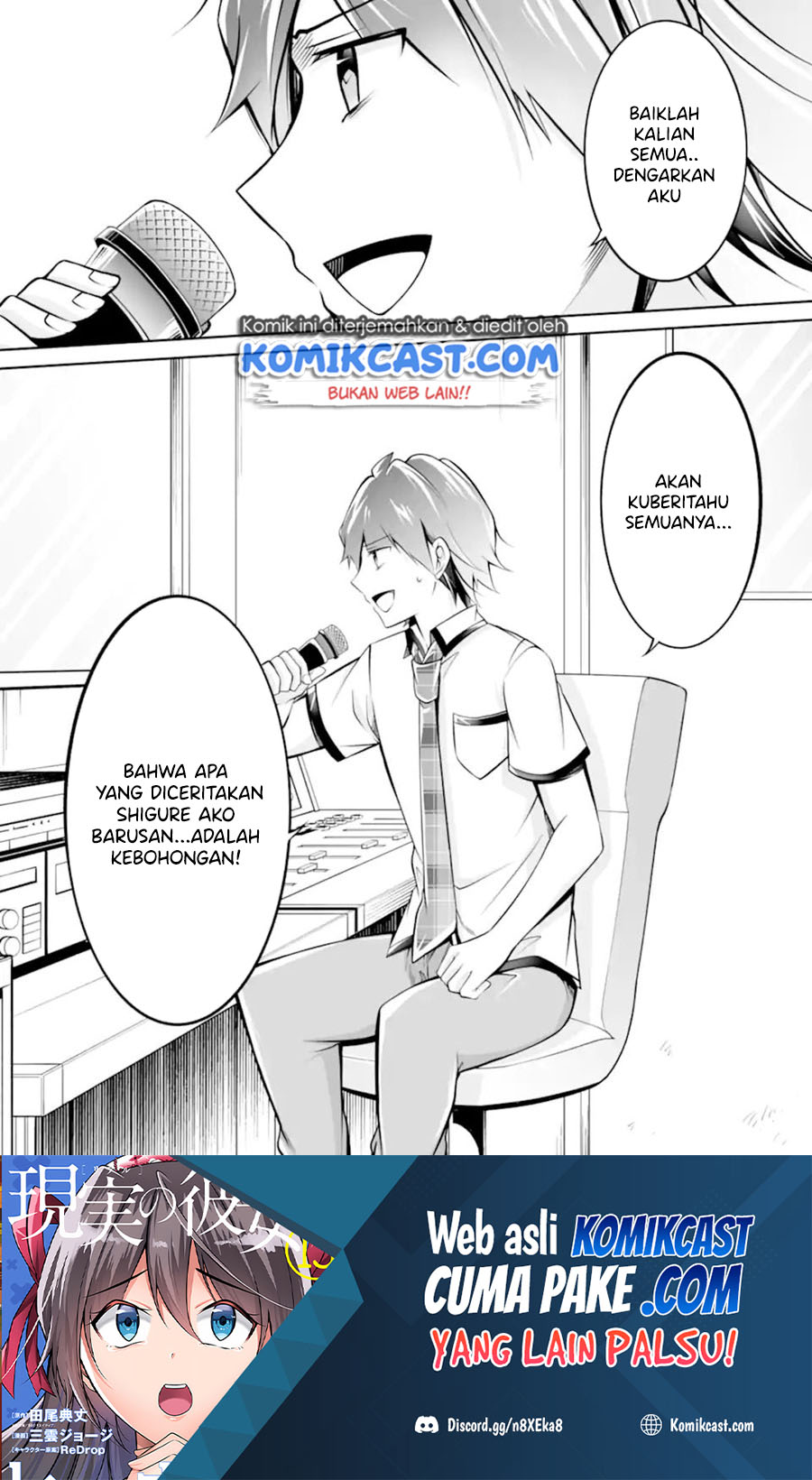 Chuuko demo Koi ga Shitai!