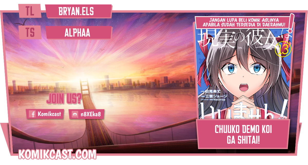 Chuuko demo Koi ga Shitai!