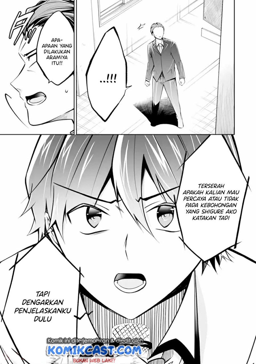 Chuuko demo Koi ga Shitai!