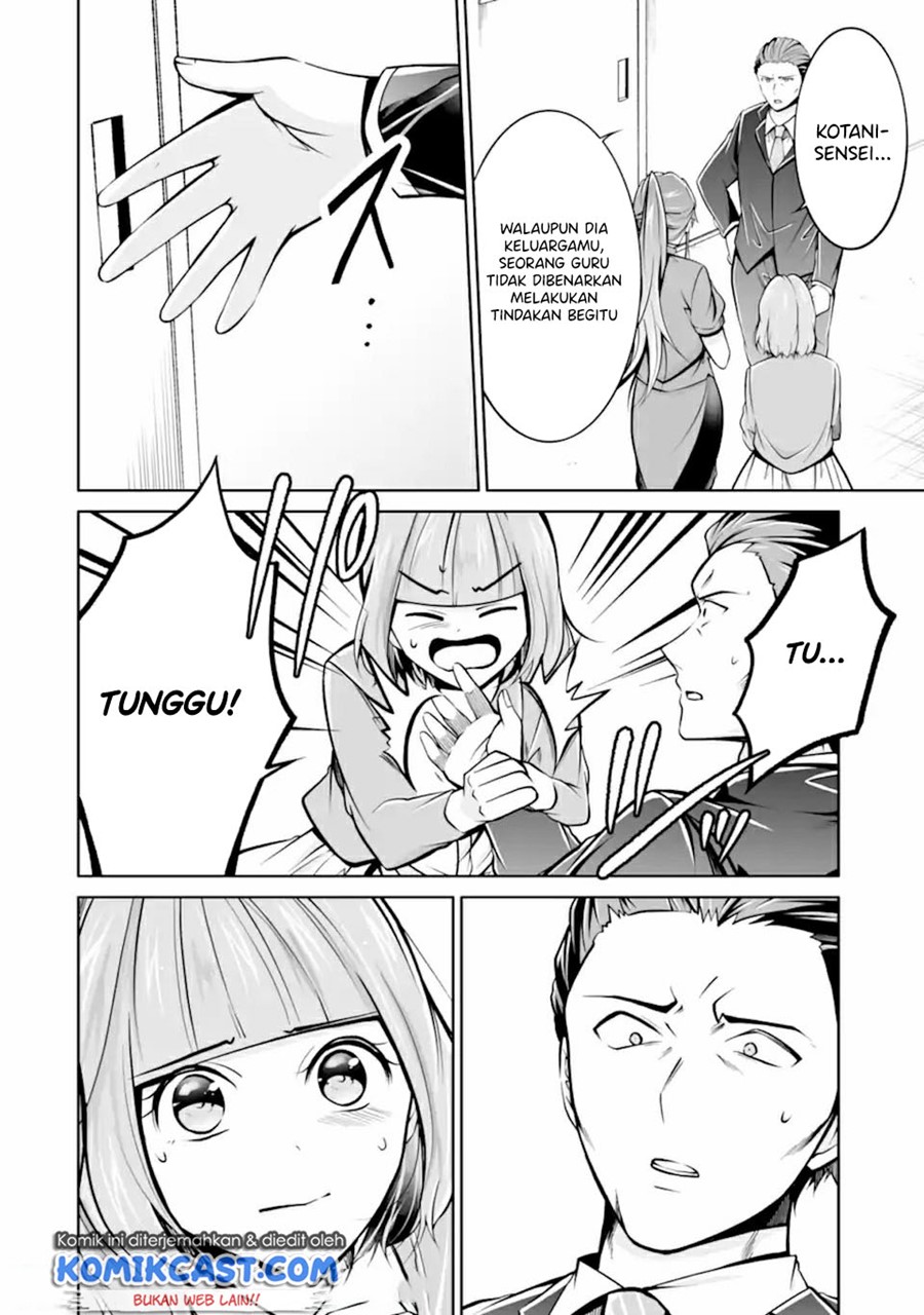 Chuuko demo Koi ga Shitai!
