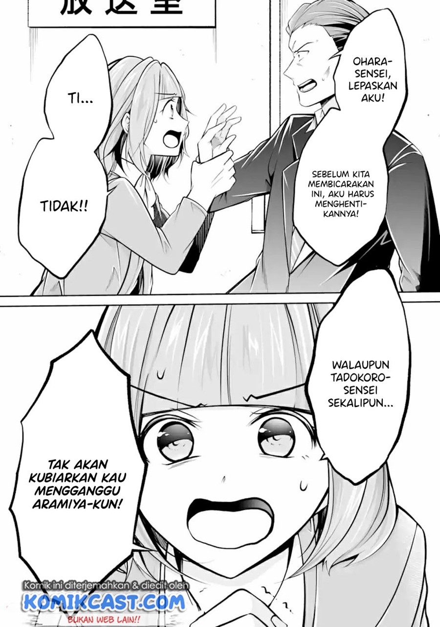 Chuuko demo Koi ga Shitai!