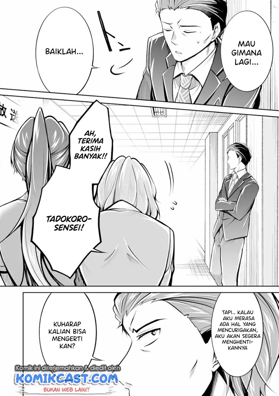 Chuuko demo Koi ga Shitai!