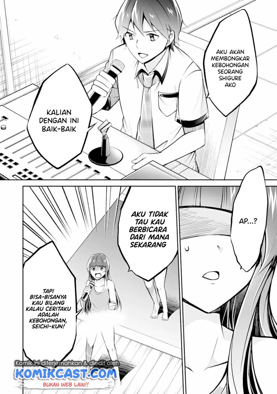 Chuuko demo Koi ga Shitai!