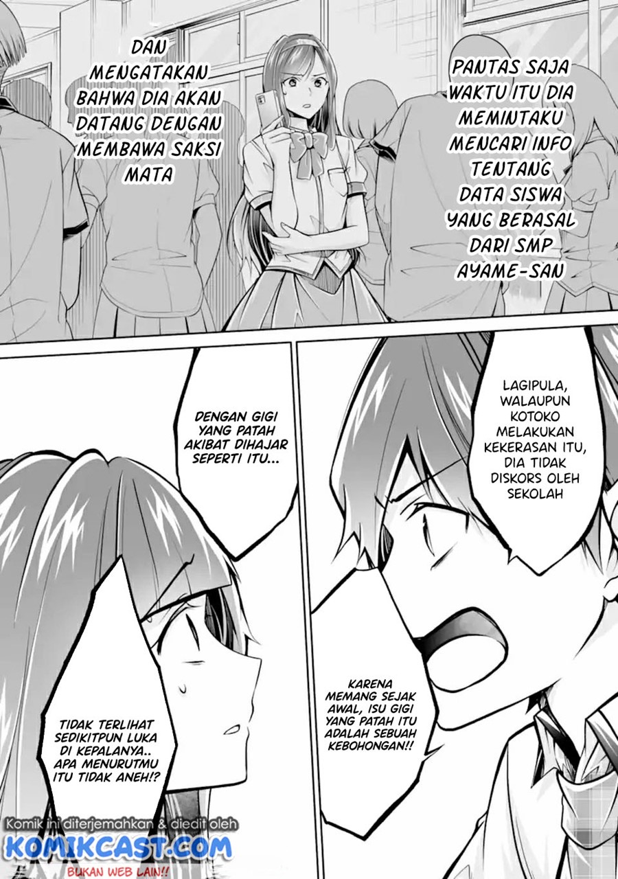 Chuuko demo Koi ga Shitai!
