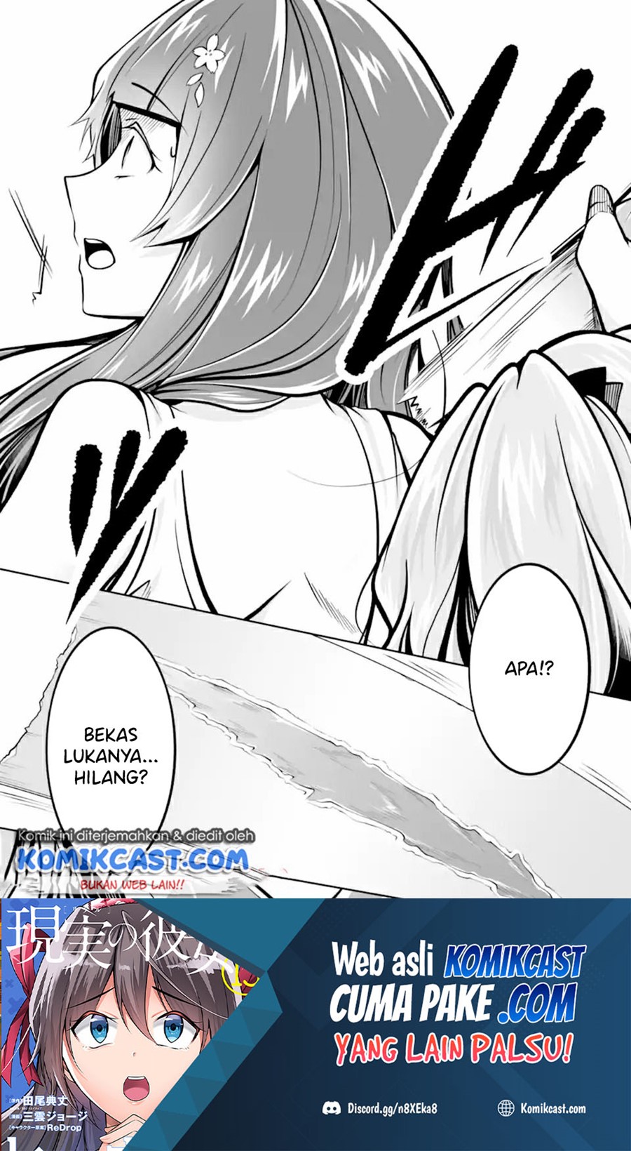 Chuuko demo Koi ga Shitai!