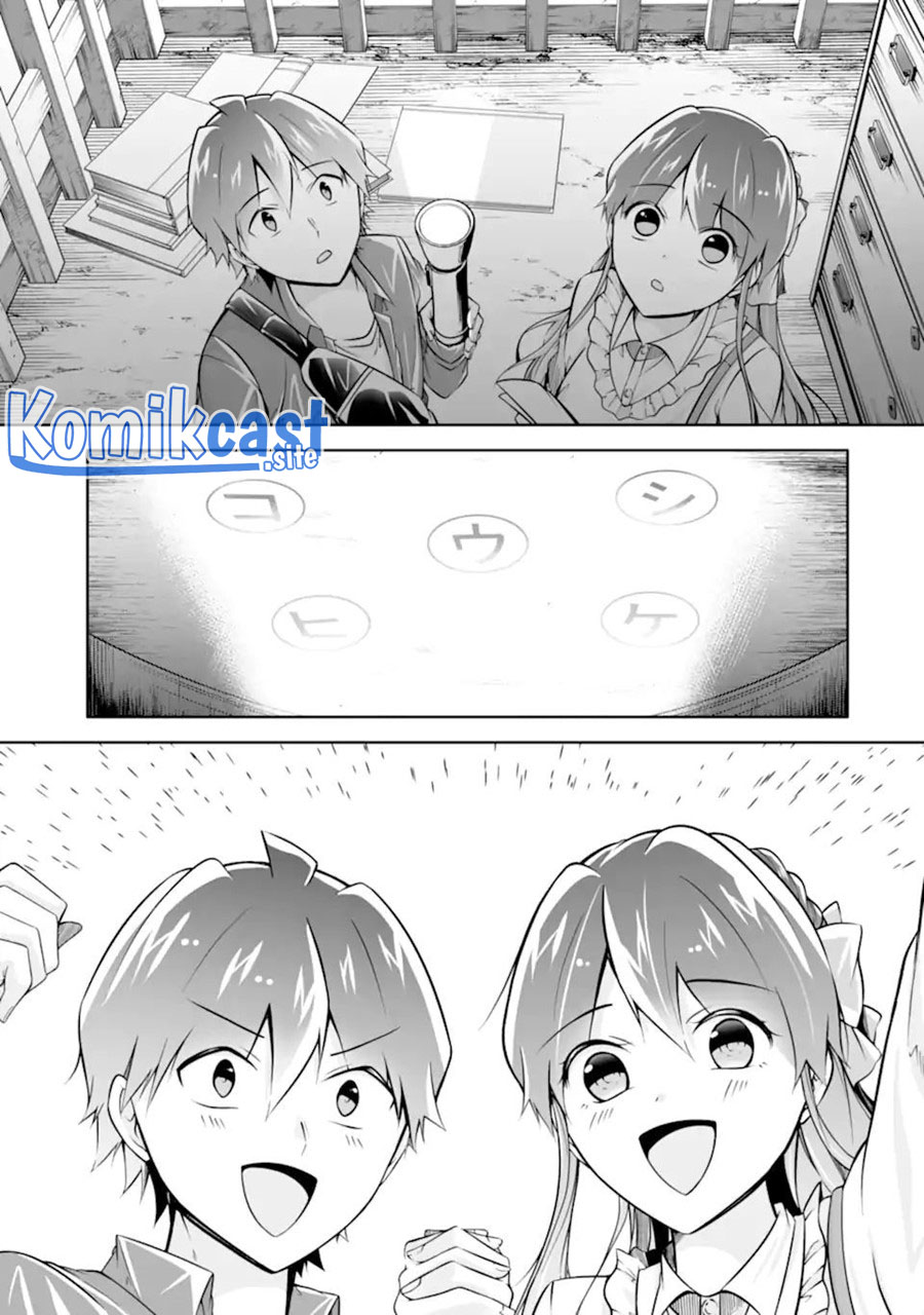 Chuuko demo Koi ga Shitai!