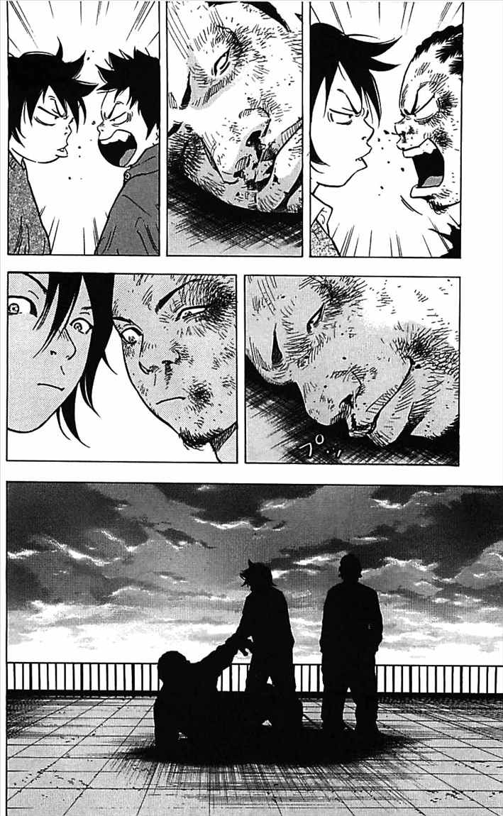 Clover (Tetshuhiro Hirakawa)