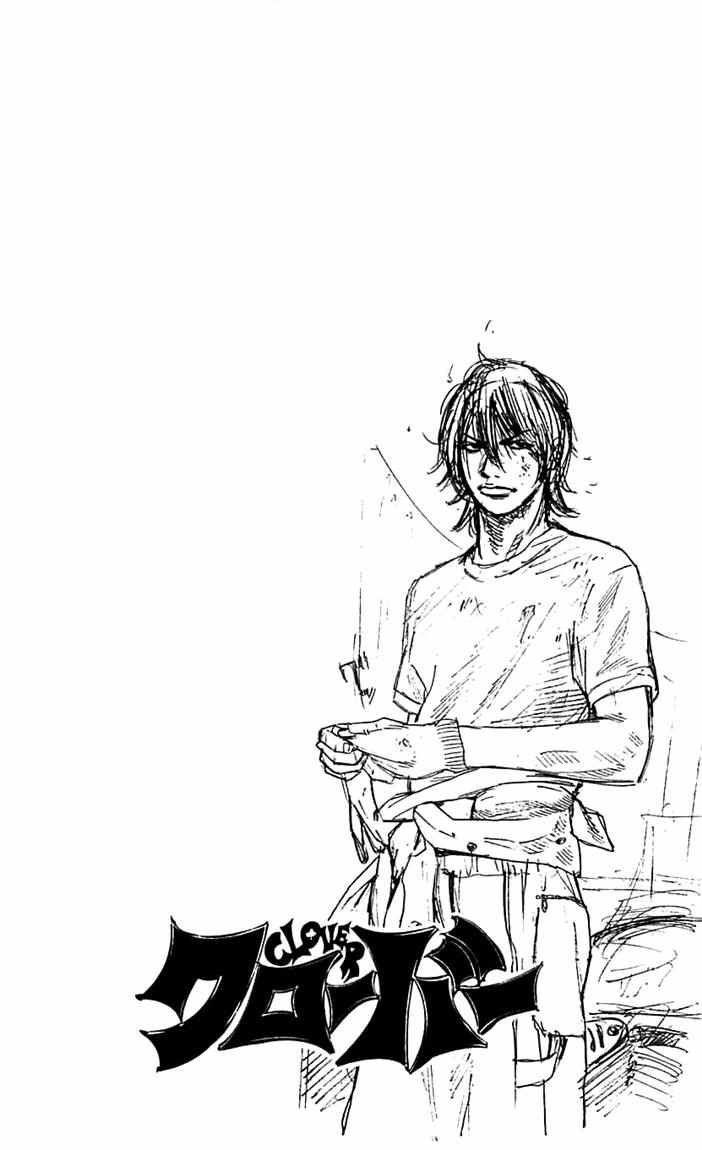 Clover (Tetshuhiro Hirakawa)