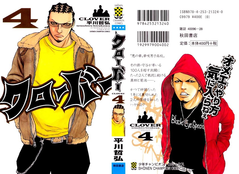 Clover (Tetshuhiro Hirakawa)