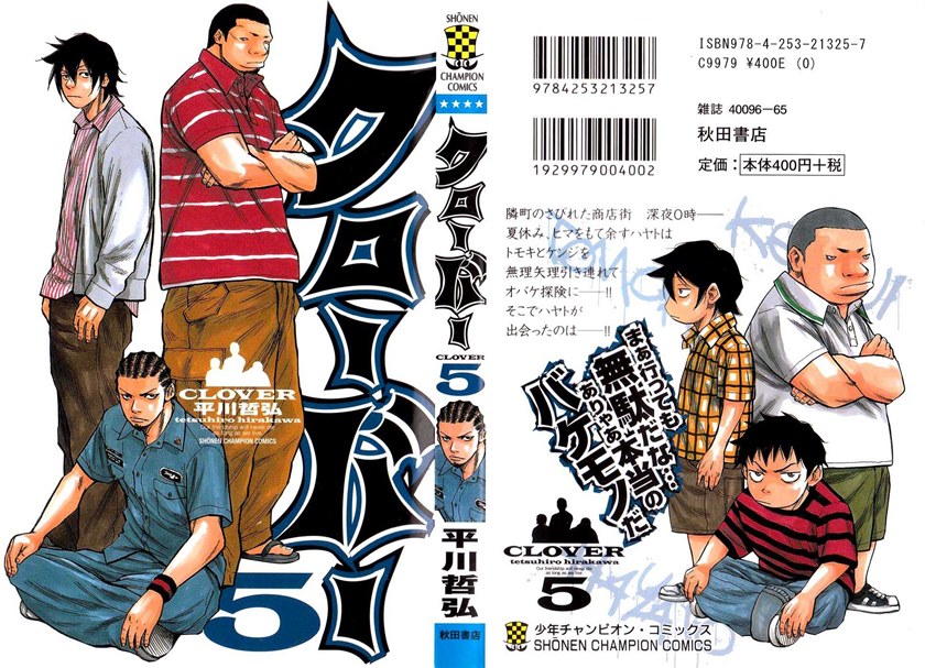 Clover (Tetshuhiro Hirakawa)