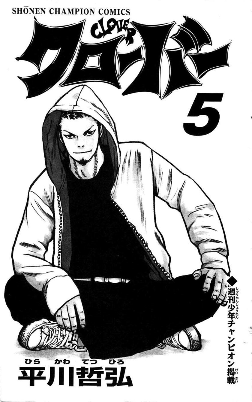 Clover (Tetshuhiro Hirakawa)