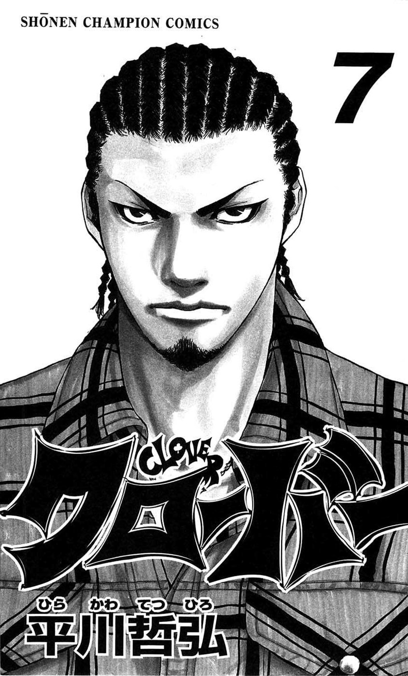 Clover (Tetshuhiro Hirakawa)