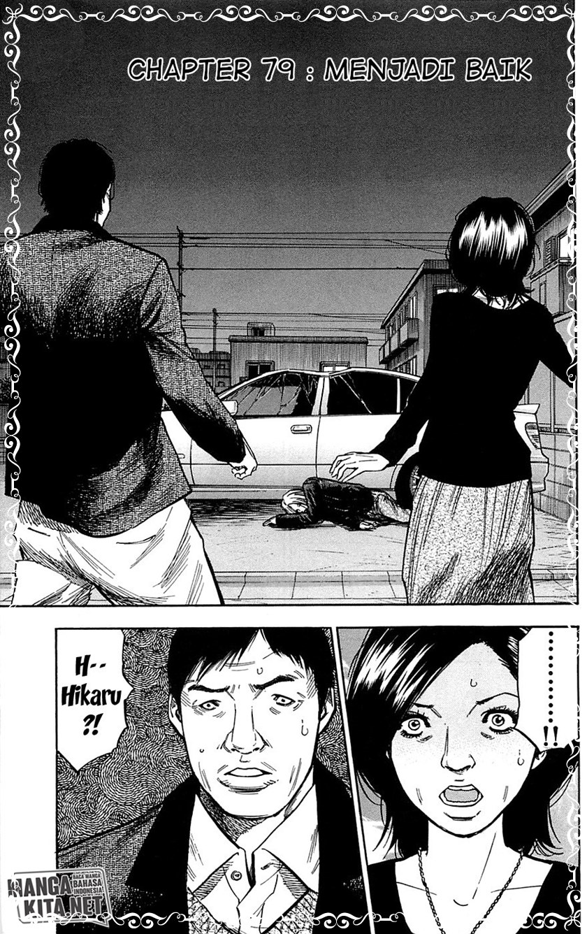 Clover (Tetshuhiro Hirakawa)
