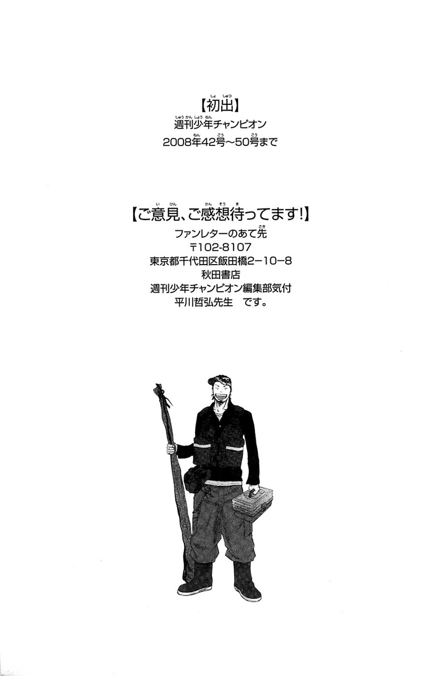 Clover (Tetshuhiro Hirakawa)